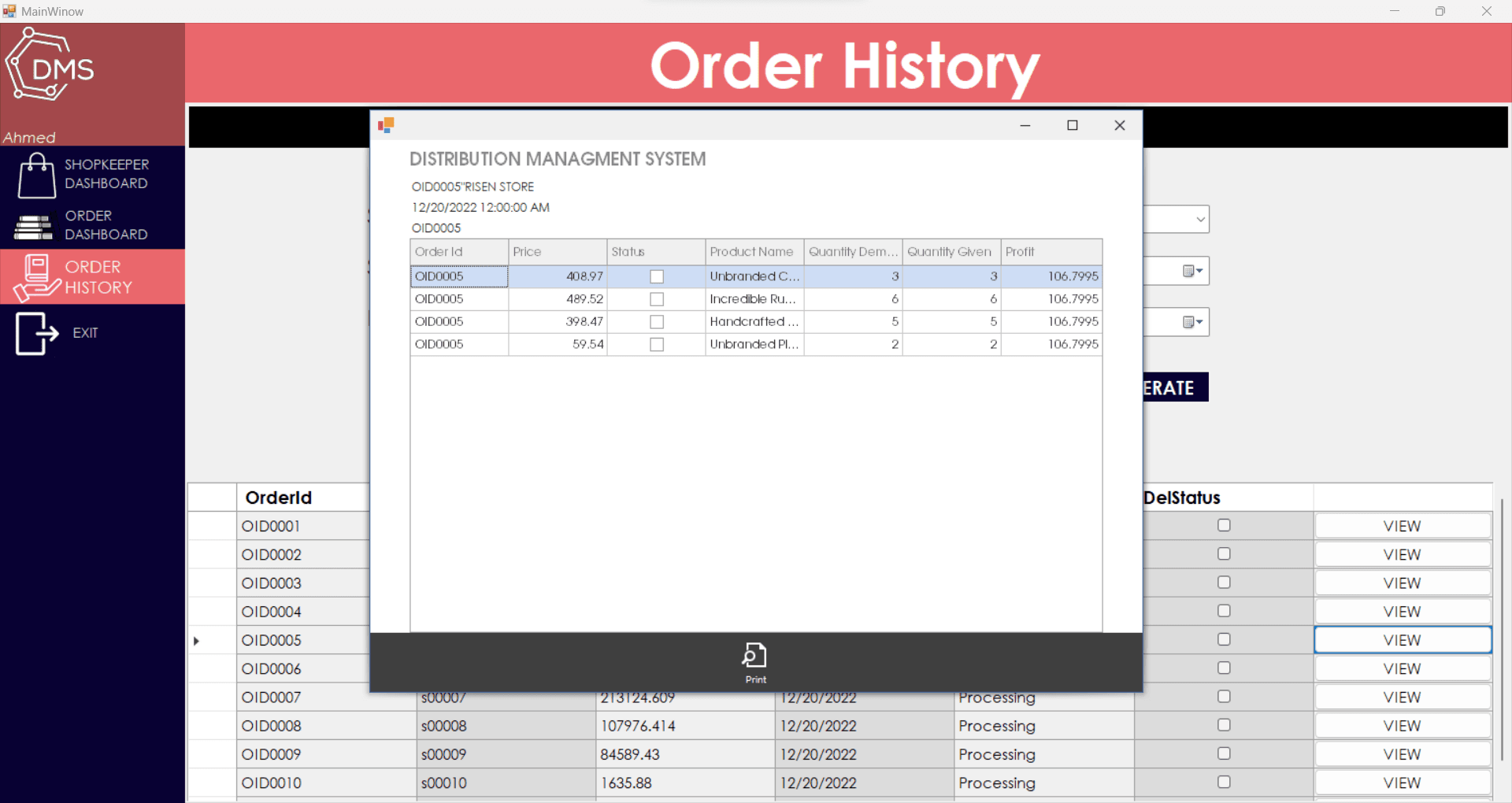 Distribution Management System screenshot 2