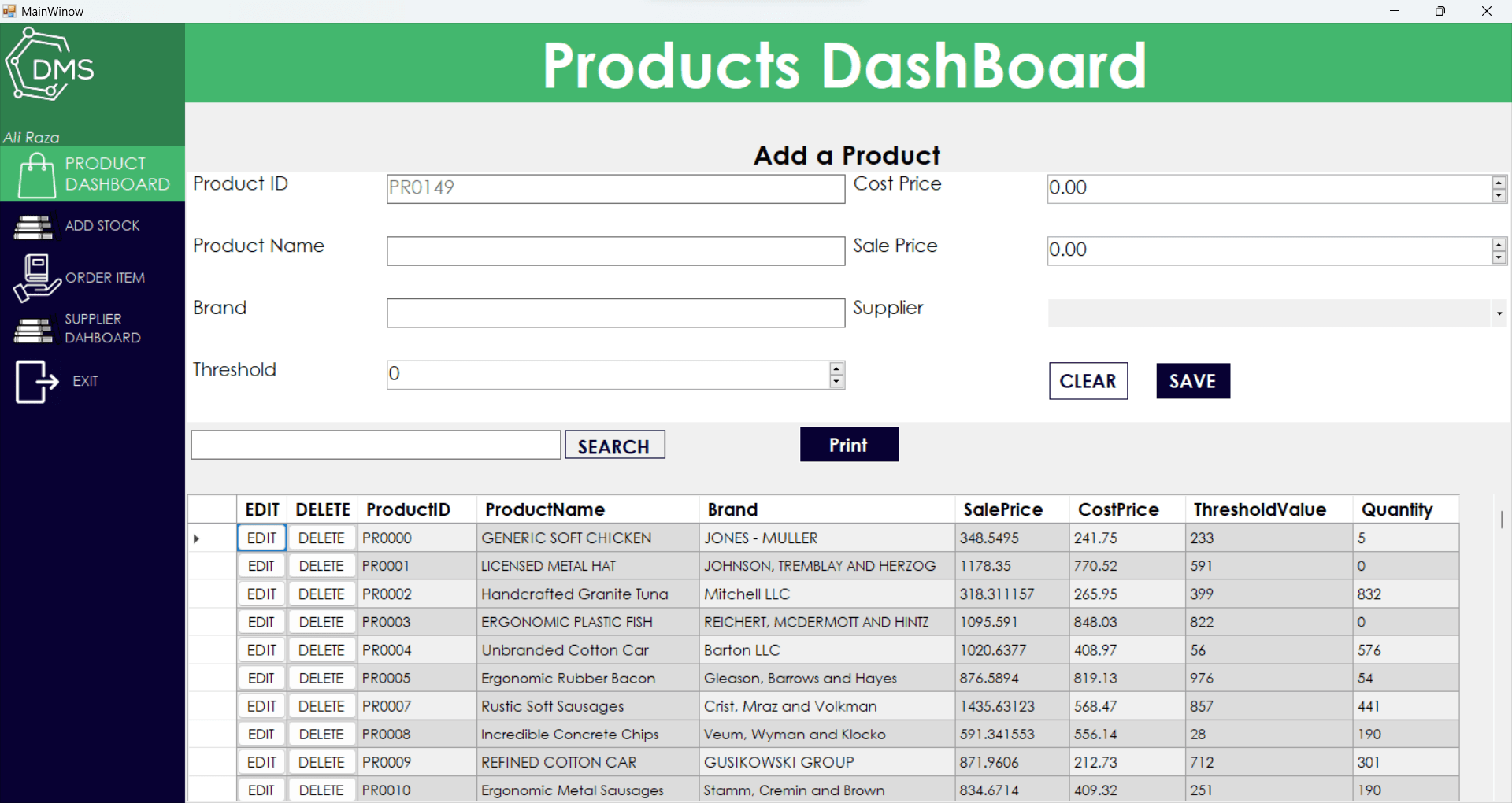 Distribution Management System screenshot 1