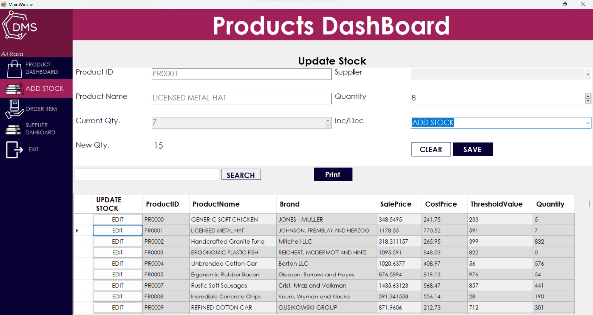 Distribution Management System screenshot 1